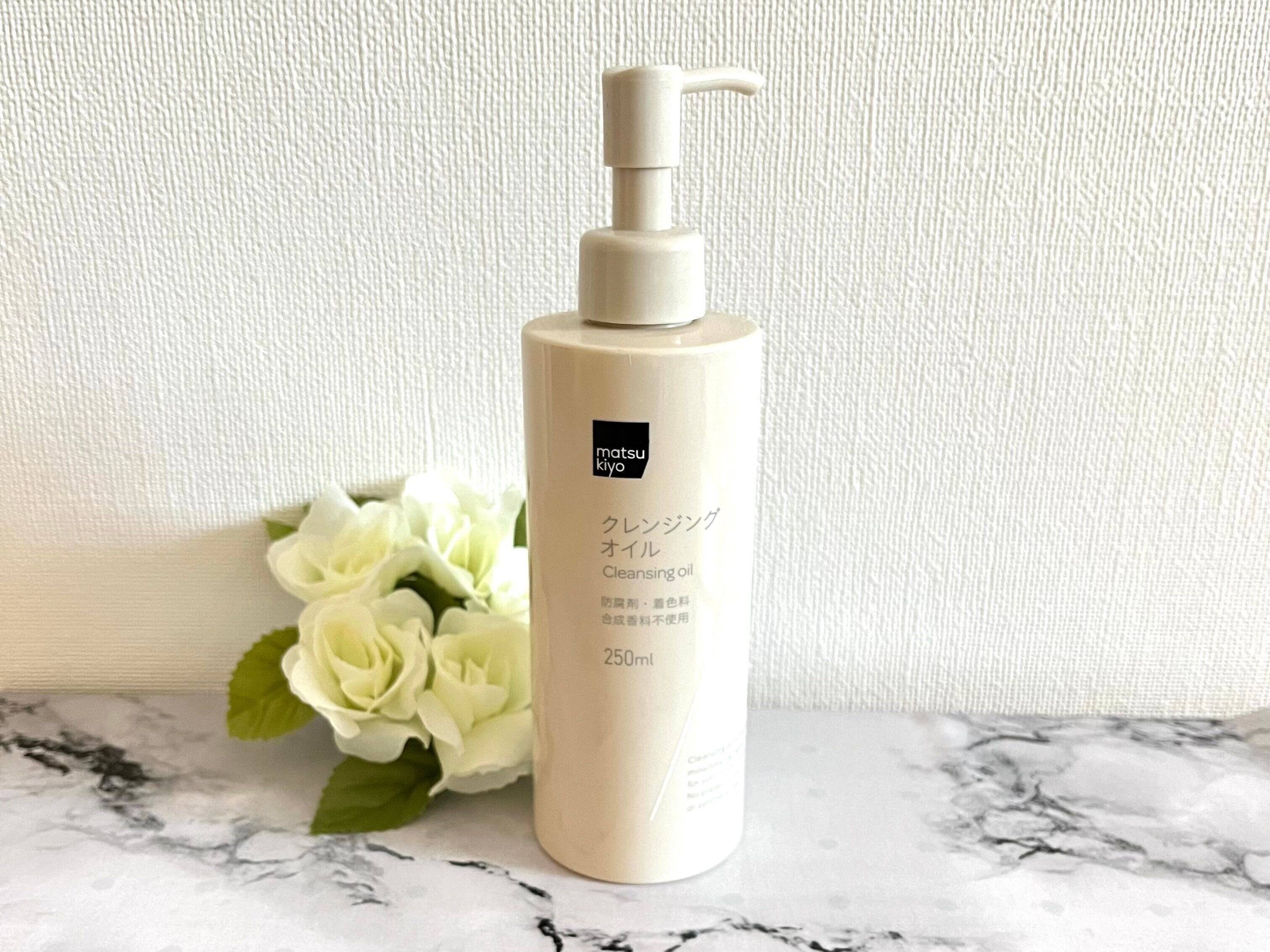 【マツモトキヨシ】コスパ最強なオイルクレンジングがデパコス級に優秀過ぎる！！