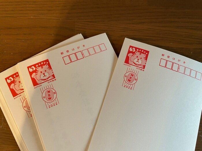 年始のご挨拶。年賀状は出す？出さない？二つのメリット