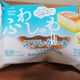 【ファミマ】パッケージ通りの食感!後引く美味しさがクセになる『スフレケーキ チーズ』