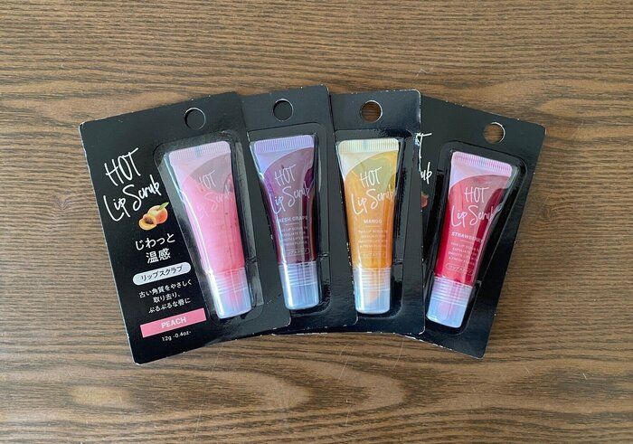 【ダイソー】カサカサ唇が110円でぷるぷるに！？温感リップスクラブがイイ！