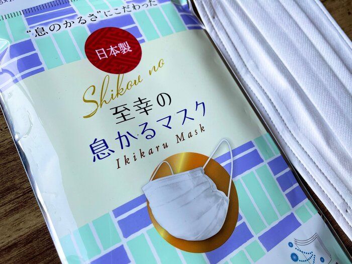 【ワッツ】買わない理由が見つからない！「息のかるさ」にこだわった日本製マスク！