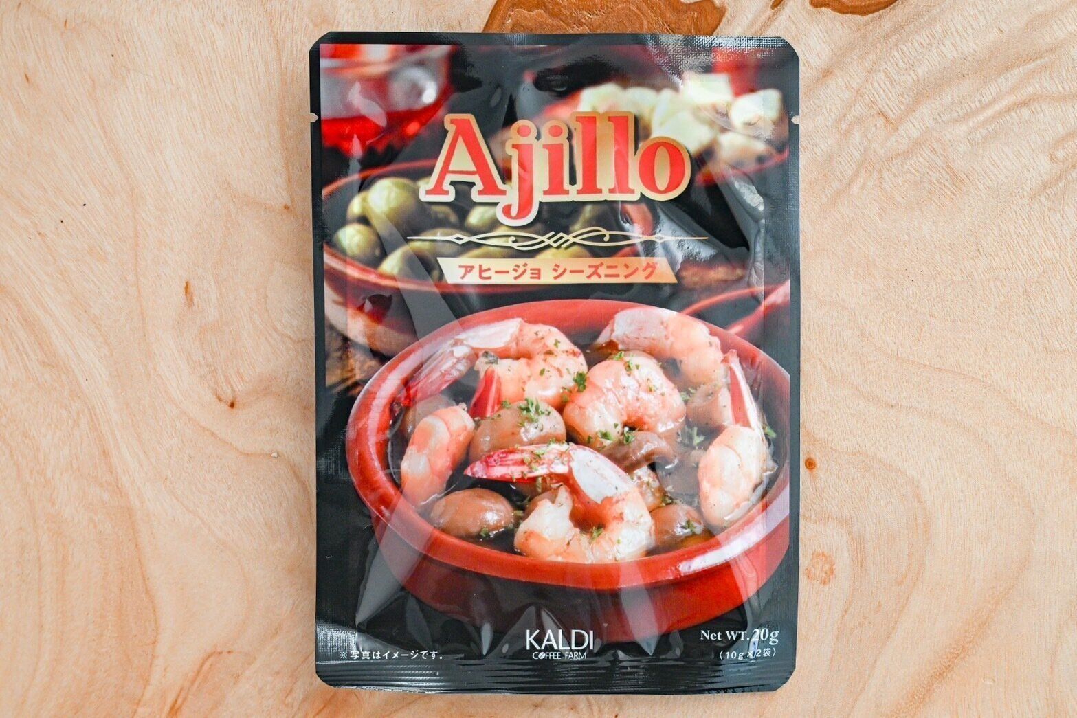 【カルディ】おしゃれなバーの味を手軽に♪「アヒージョシーズニング」が最強！＆おすすめ具材5選