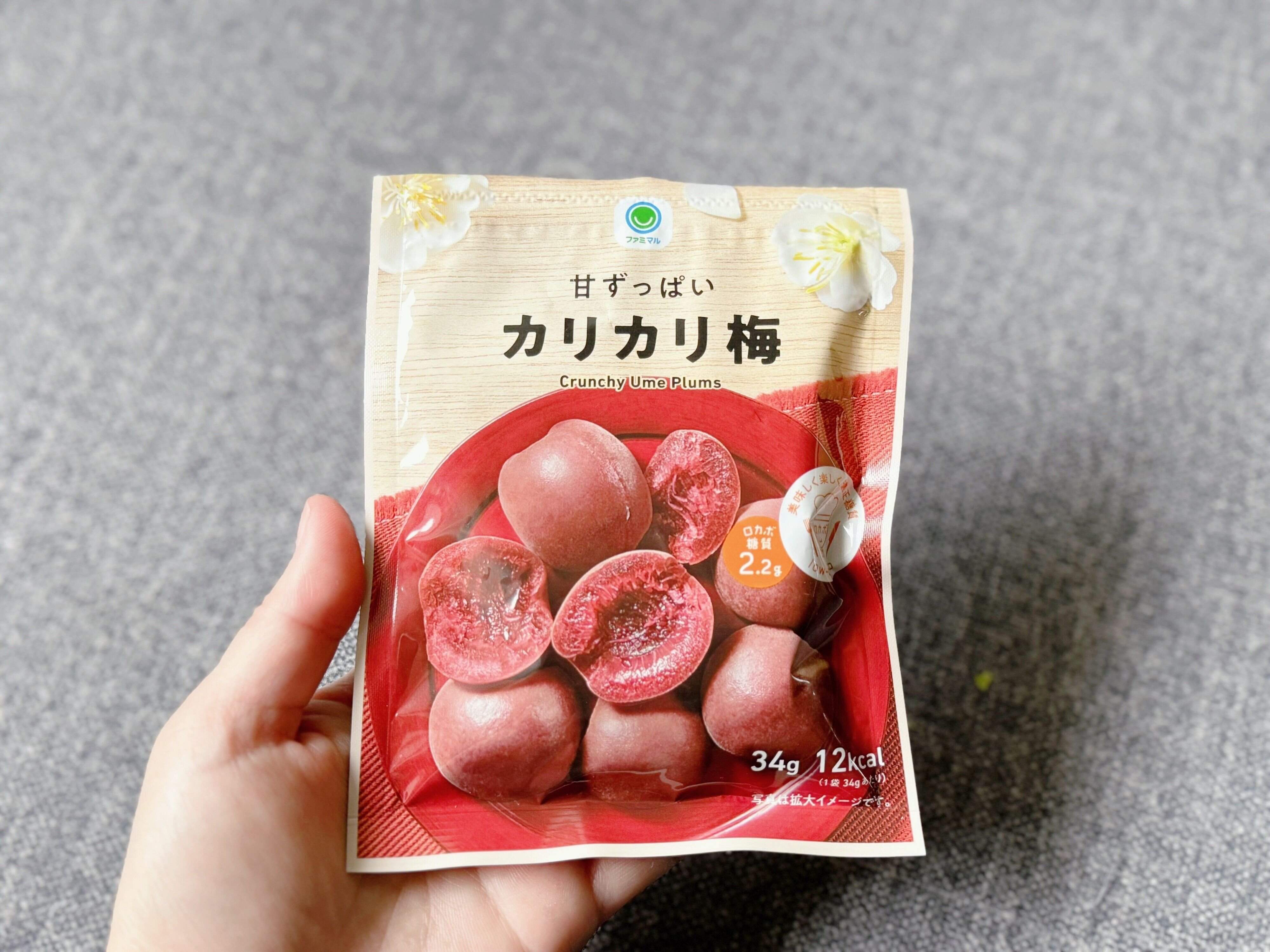 ファミマの「カリカリ梅」でおにぎりをつくる！夏バテ防止にもなるアレンジレシピ