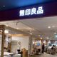 無印良品で見つけた!熱中症対策にぴったりな「塩フルーツキャンディ」2選