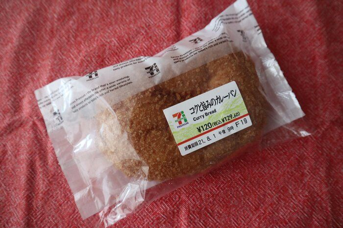 悪魔的なおいしさ‼セブンイレブンのカレーパンの絶品アレンジ