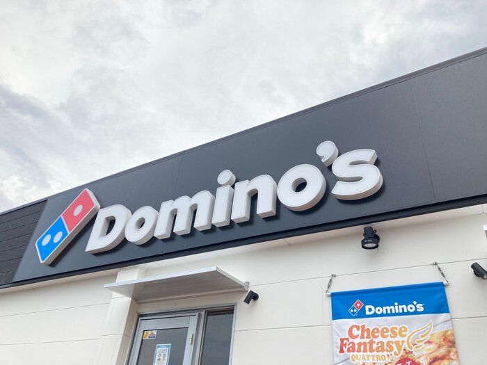 【ドミノ・ピザ】値上げラッシュの今値下げするなんて正気ですか？家計に優しいキャンペーンスタート！