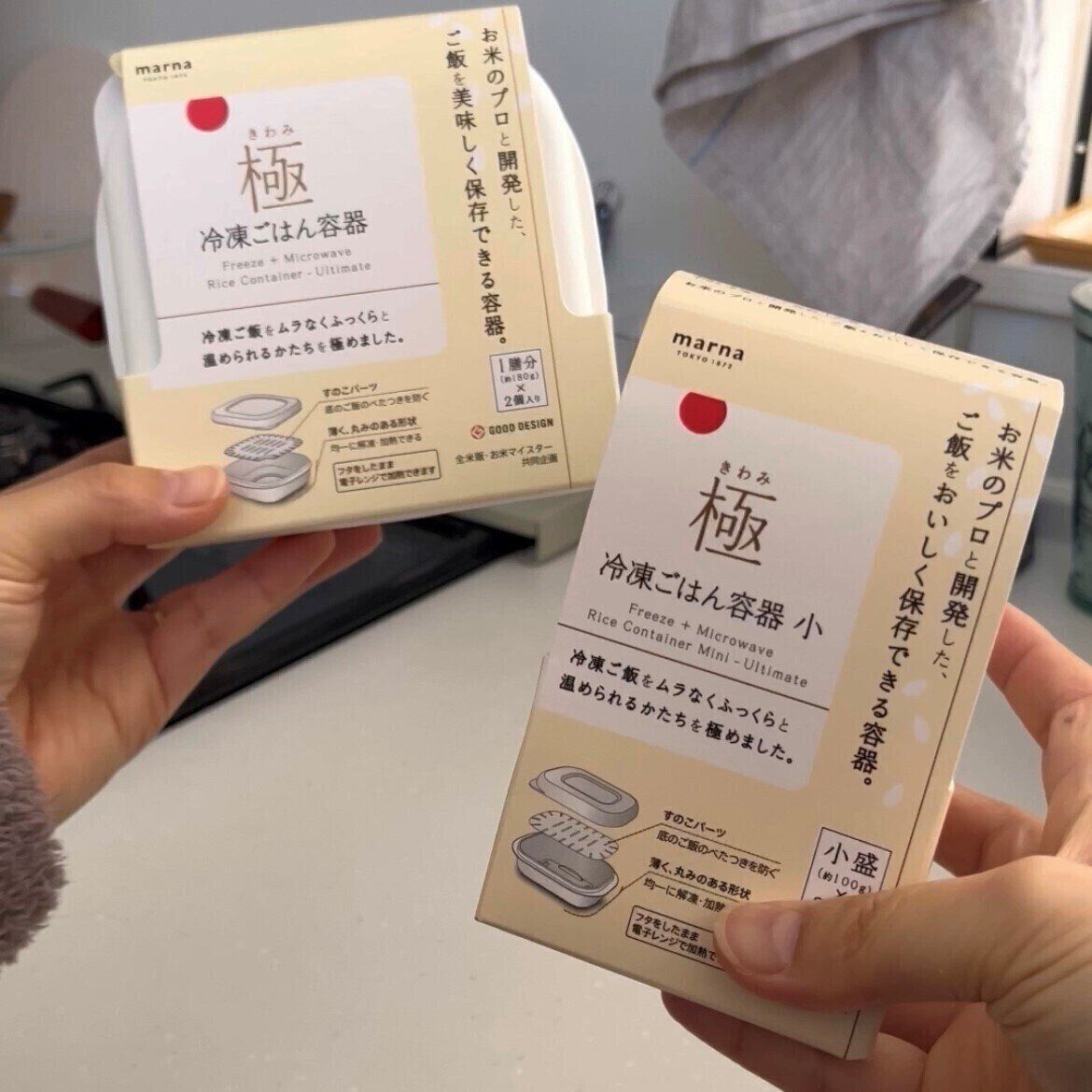 【楽天】残ったご飯はこれにお任せ！冷凍してもおいしいごはんが食べれる便利アイテム！