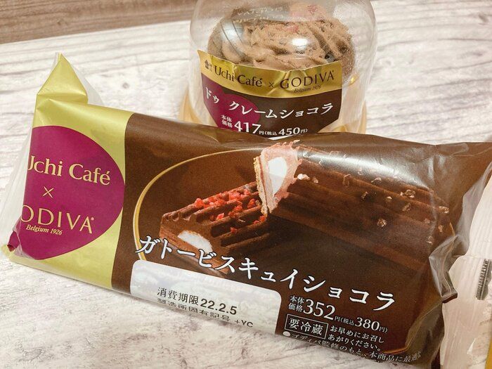 ローソン✕ゴディバコラボスイーツ２種類食べ比べ！濃厚な大人の味にハマる