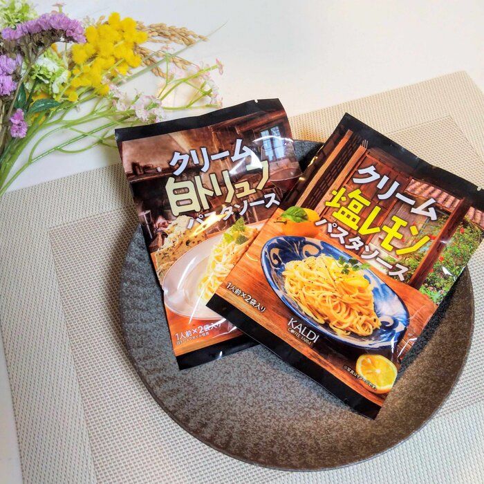 【カルディ】どちらかなんて選べない！リーズナブルなのに高級感満載なおすすめパスタソース