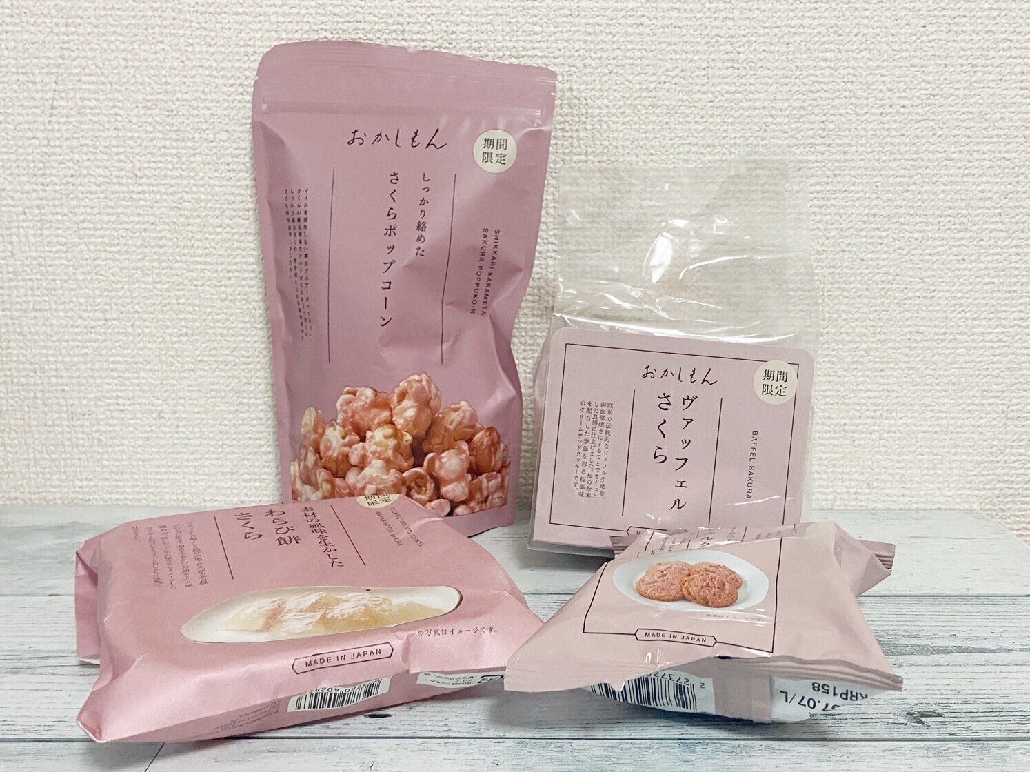 【3COINS+】期間限定！春を感じる『おかしもん』さくらシリーズおすすめ4選