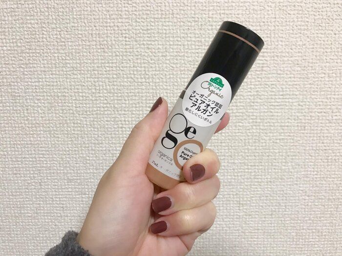 イオニストが太鼓判！マルチに使えるオーガニック認証スキンケアシリーズのおすすめ美容アイテムはコレ！