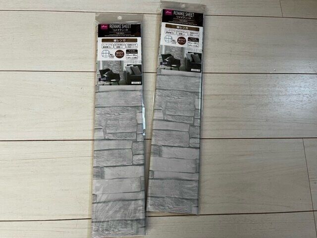 【ダイソー】リメイクシートを使って剥がれたふすまを直しました！