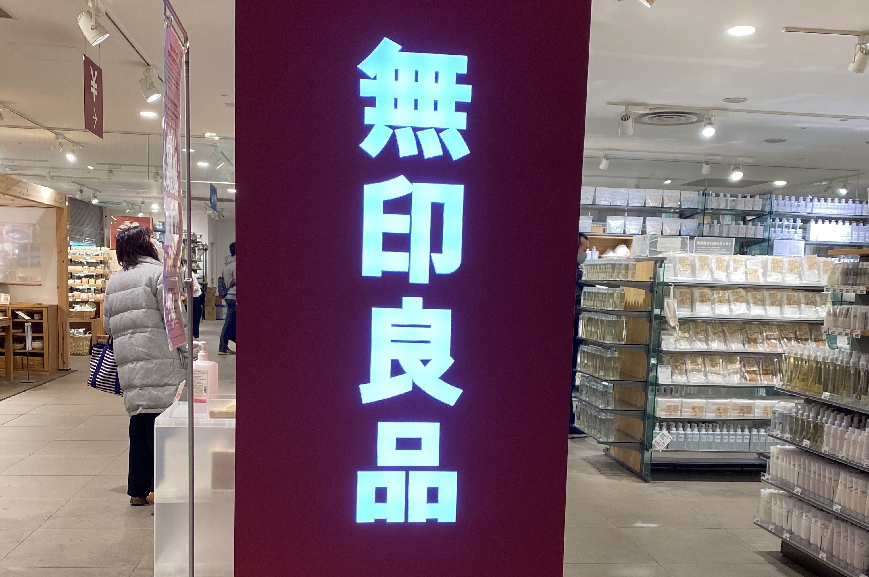 【無印良品】元店員が良品週間で購入したものを全部見せます！