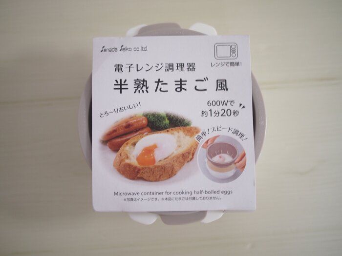 【ダイソー】多用途に使えるから絶対買って！「電子レンジ調理器半熟たまご風」はコスパ最強