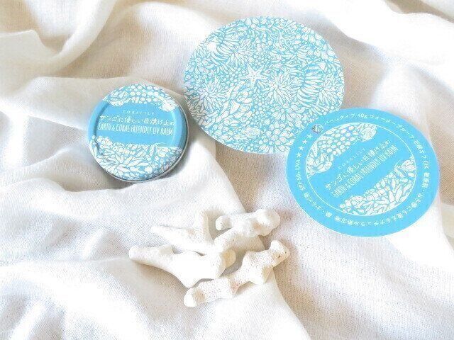 海水浴では日焼け止め選びに気をつけて！肌にも海にも優しいのは