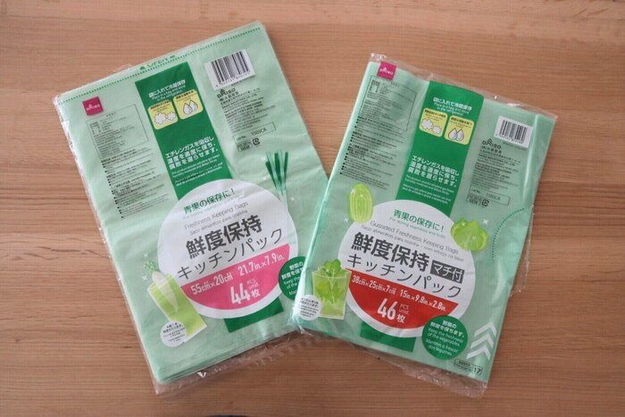 1週間経っても新鮮なまま！ダイソー『鮮度保持キッチンパック』の効果がすごい！