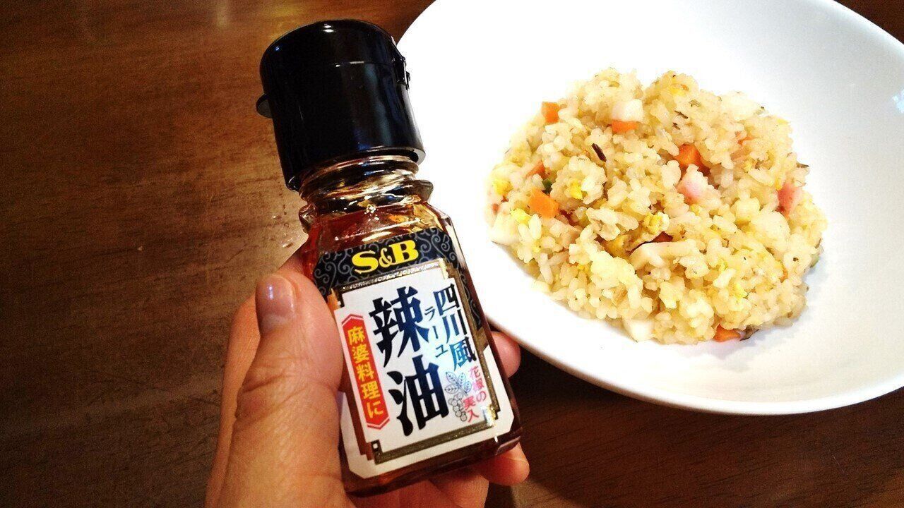 【ラー油】余らせてない？賞味期限内に使い切るために、ラー油を日常使いするおすすめの方法をご紹介！