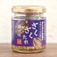 【カルディ】ハマること間違いなし!「ざくざくたれ」が最高♪メイン食材ひとつで作れる簡単レシピ3選