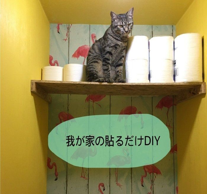 築25年マンションも簡単オシャレに変身！我が家の貼るだけDIY