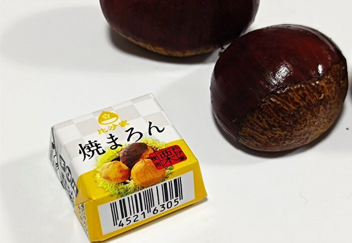 【セブンイレブン限定】ひとくち食べれば口の中に秋がふわっと広がる♪「チロルチョコ〈焼まろん〉」で秋狩りを楽しんで！
