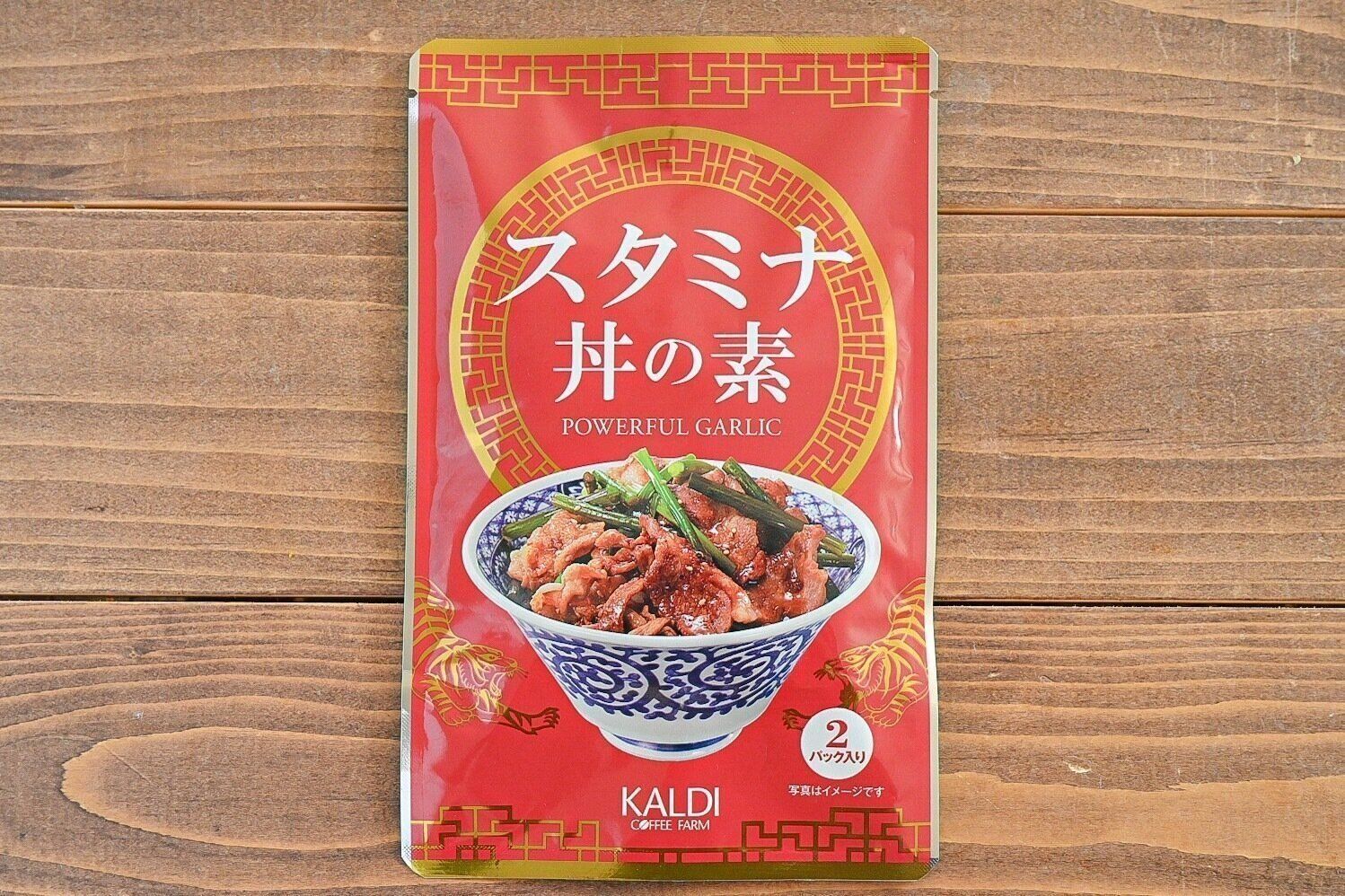 【カルディ】白米が止まらない！がっつり食べよう♪「スタミナ丼の素」＆材料4つの絶品レシピ