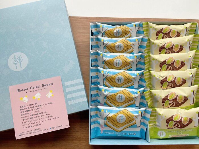 夏季限定シュガーバターサンドの木 ピスタチオショコラ！ピスタチオのうまみ！