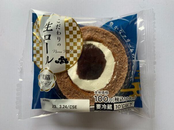 【ローソンストア100】大人気ロールケーキに「和」の新作が仲間入り！コスパ最高の上品なおいしさ！
