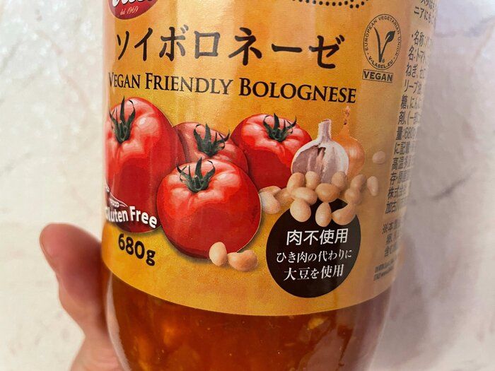 【業スー】え！肉なしのミートソース？「ソイボロネーゼ」がおすすめ！