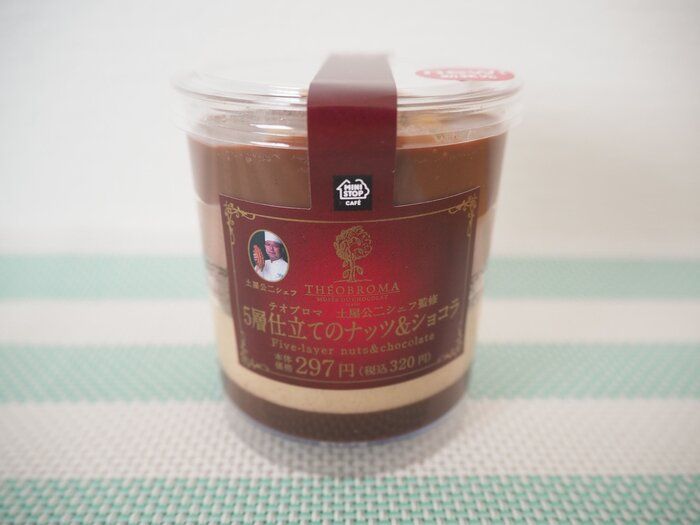 【ミニストップ】テオブロマとコラボ！5層仕立てのナッツ&ショコラで有名店の味を気軽＆手頃に楽しめる！