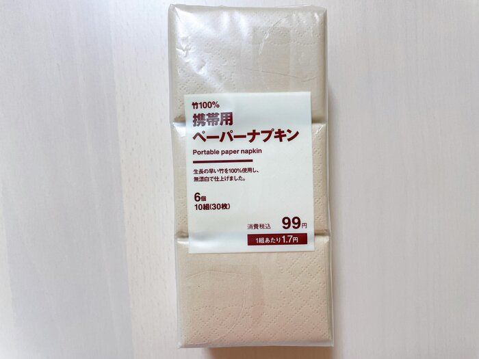 【無印良品】「携帯用ペーパーナプキン」ハンカチ以外の使い方