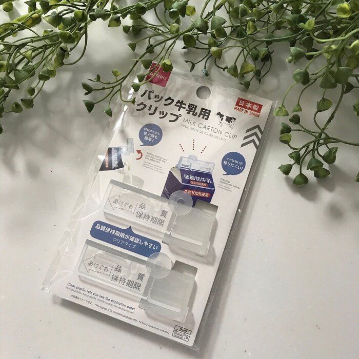 ＜ダイソー＞安心感が違う！簡単に取り付けられるクリップ