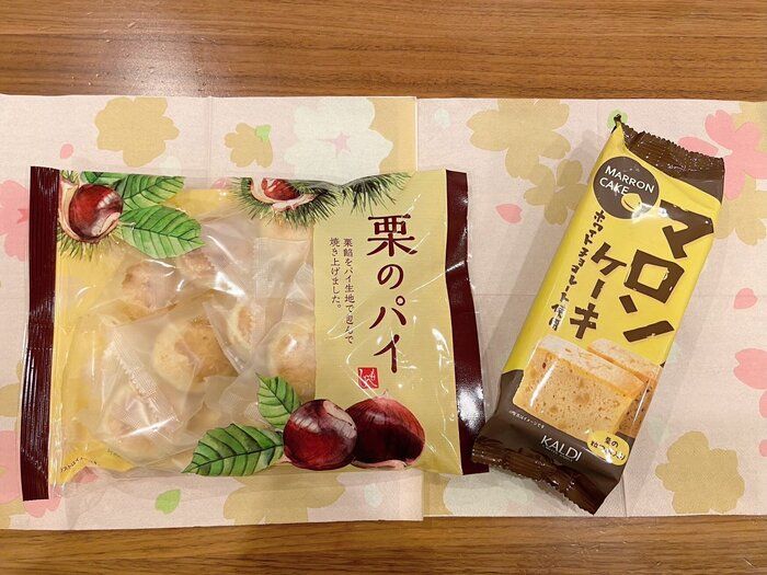 【カルディ】秋の美味しさ！「栗のパイ」と「マロンケーキ」の季節ですよ！