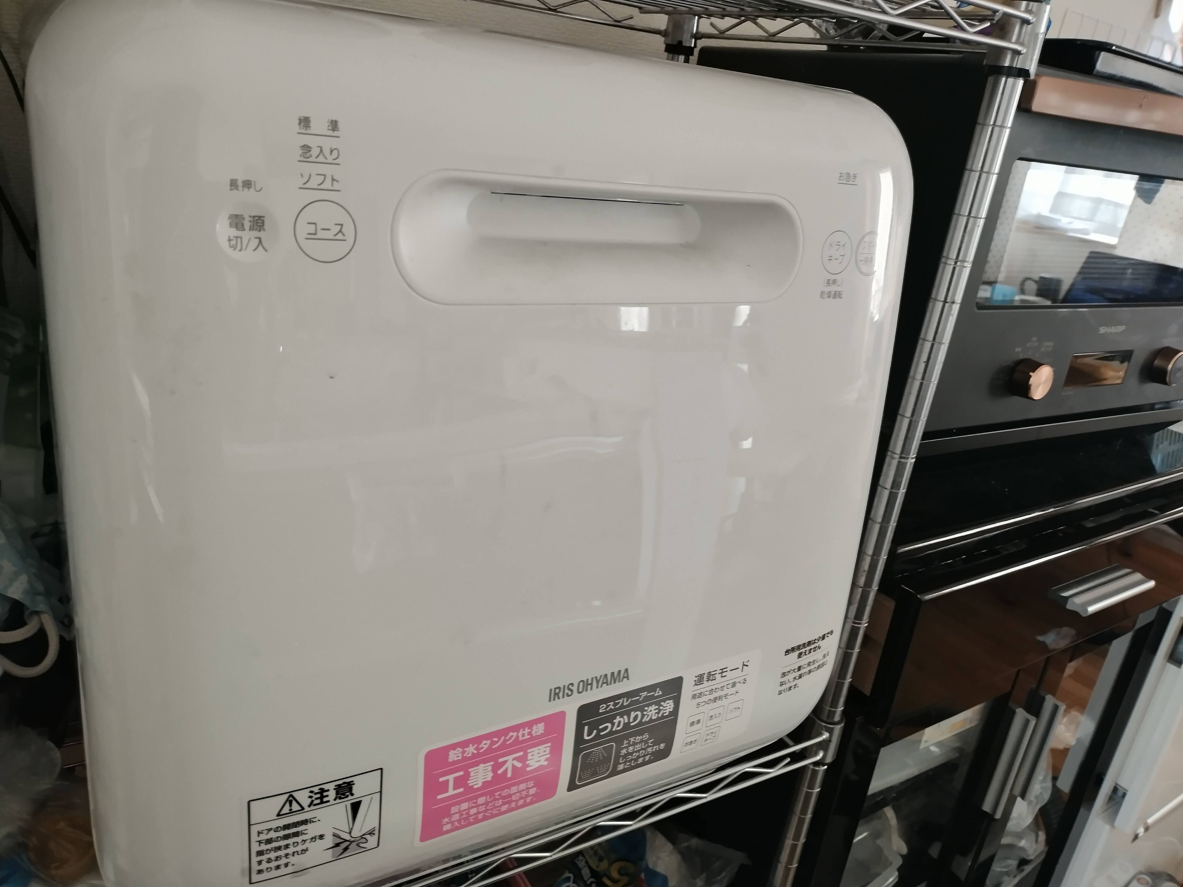 デメリットもあるけど、ないと生きていけないかも。【食洗器】を導入して3年経ちました。