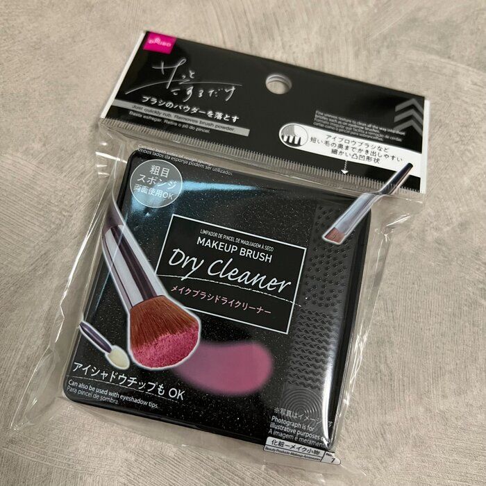 ダイソー　メイクブラシドライクリーナー