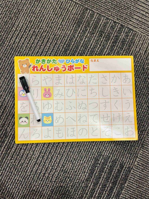 【キャンドゥ】100円で書いて消せるひらがなれんしゅうボード！