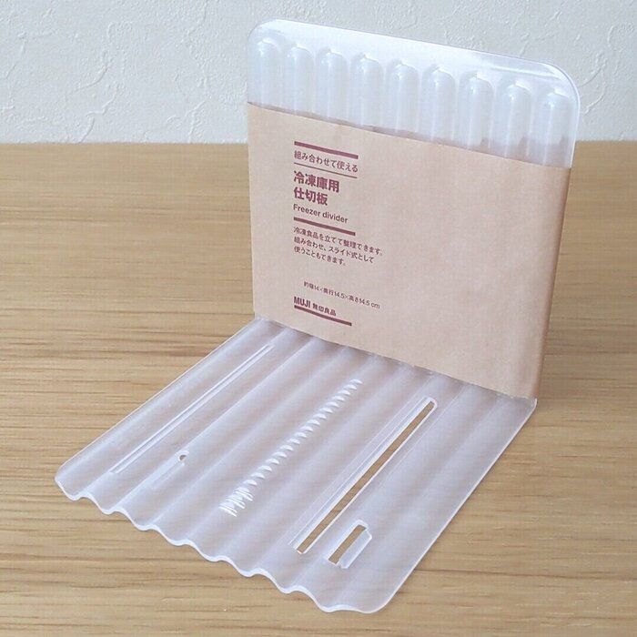 【無印良品】新商品の「冷凍庫用仕切板」は衣装ケースやファイルボックスの中でも使える便利な商品