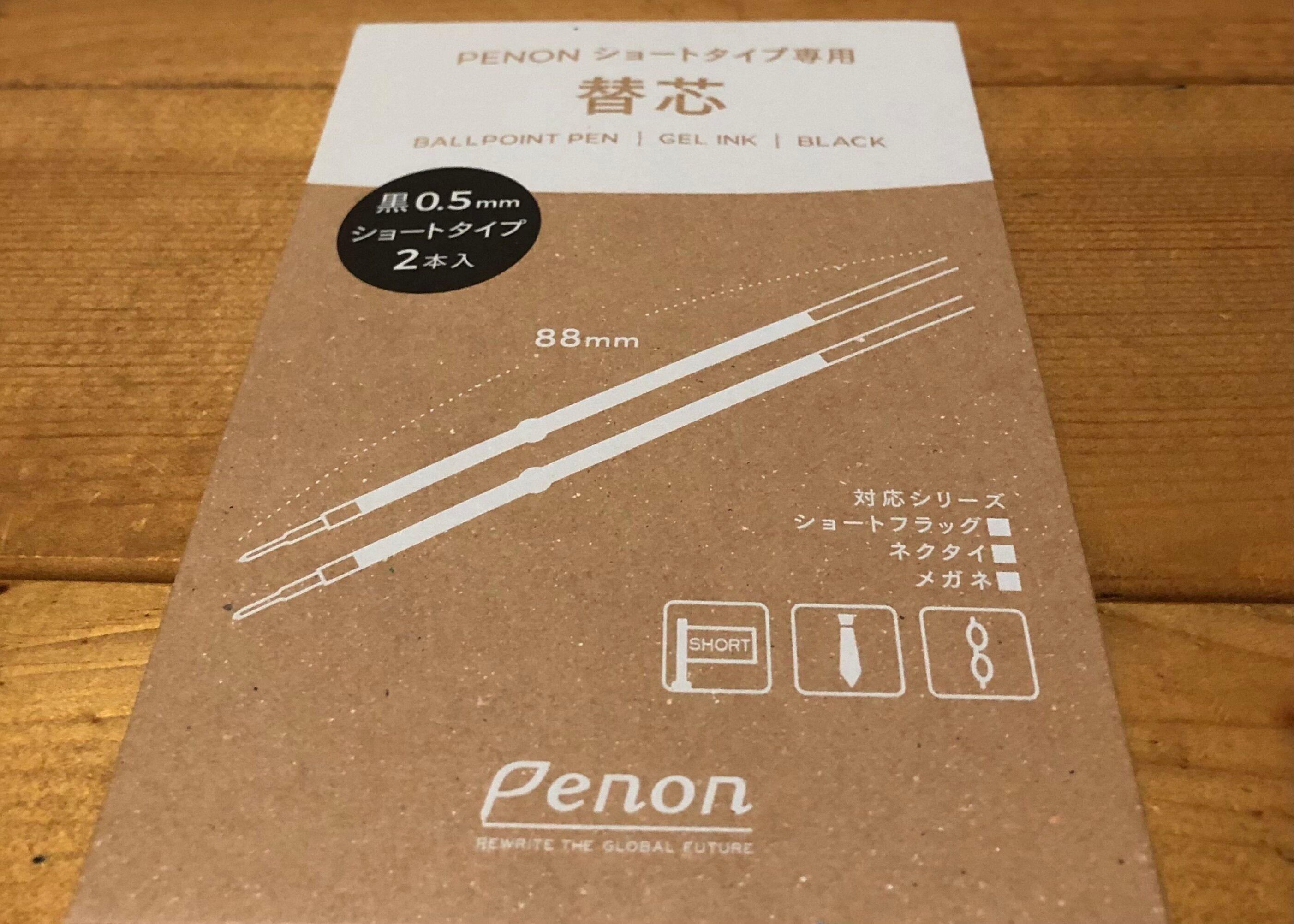 実はリサイクルできるもの！ゴミを減らせる物の選び方