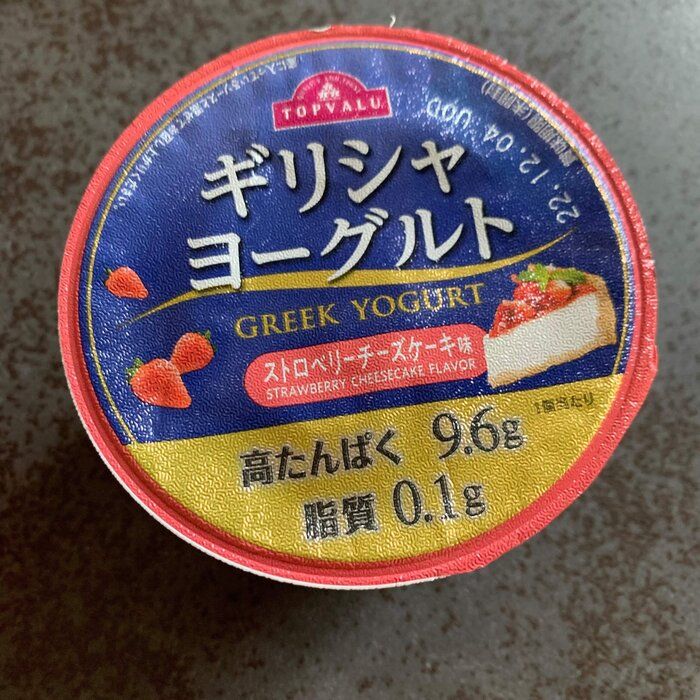 【イオン】-10kgの主婦おすすめ！ダイエッター歓喜のストロベリーチーズケーキ味