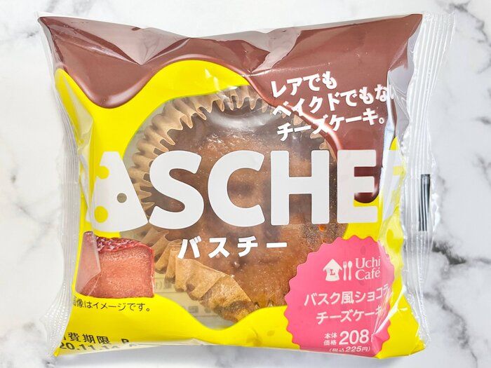 【ローソン】売り切れる前に食べたい！大人気スイーツから新フレーバー登場
