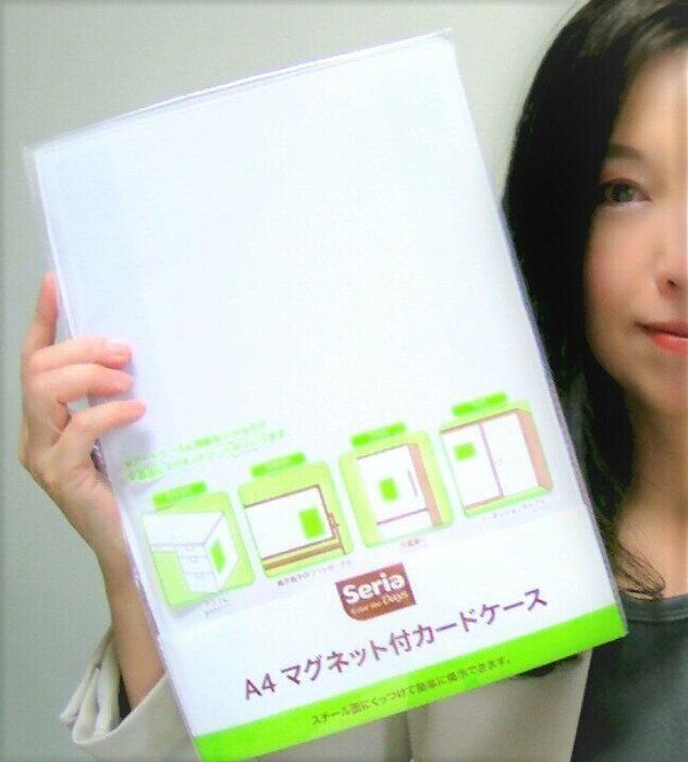 【セリア】冷蔵庫の扉に給食だよりを貼りたい人はこれをおすすめ！