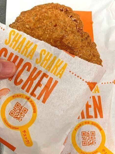 【マクドナルド】ちょい足しでメインにもお酒のつまみにも！シャカチキの激うまアレンジレシピ