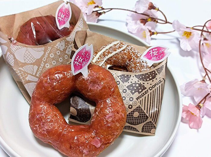 【今ならミスドがなんと最大50％OFF？！】こんなお得なキャンペーンは見逃せない！