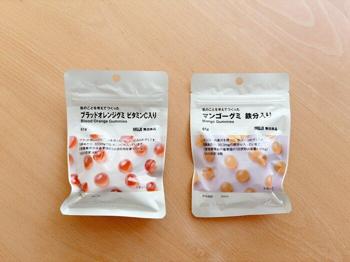 【無印良品】 美味しくてお手軽な「肌のことを考えてつくった」グミ