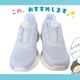 靴ひもが苦手な子にぴったり!小3娘が感動した「ダイヤル式スニーカー」