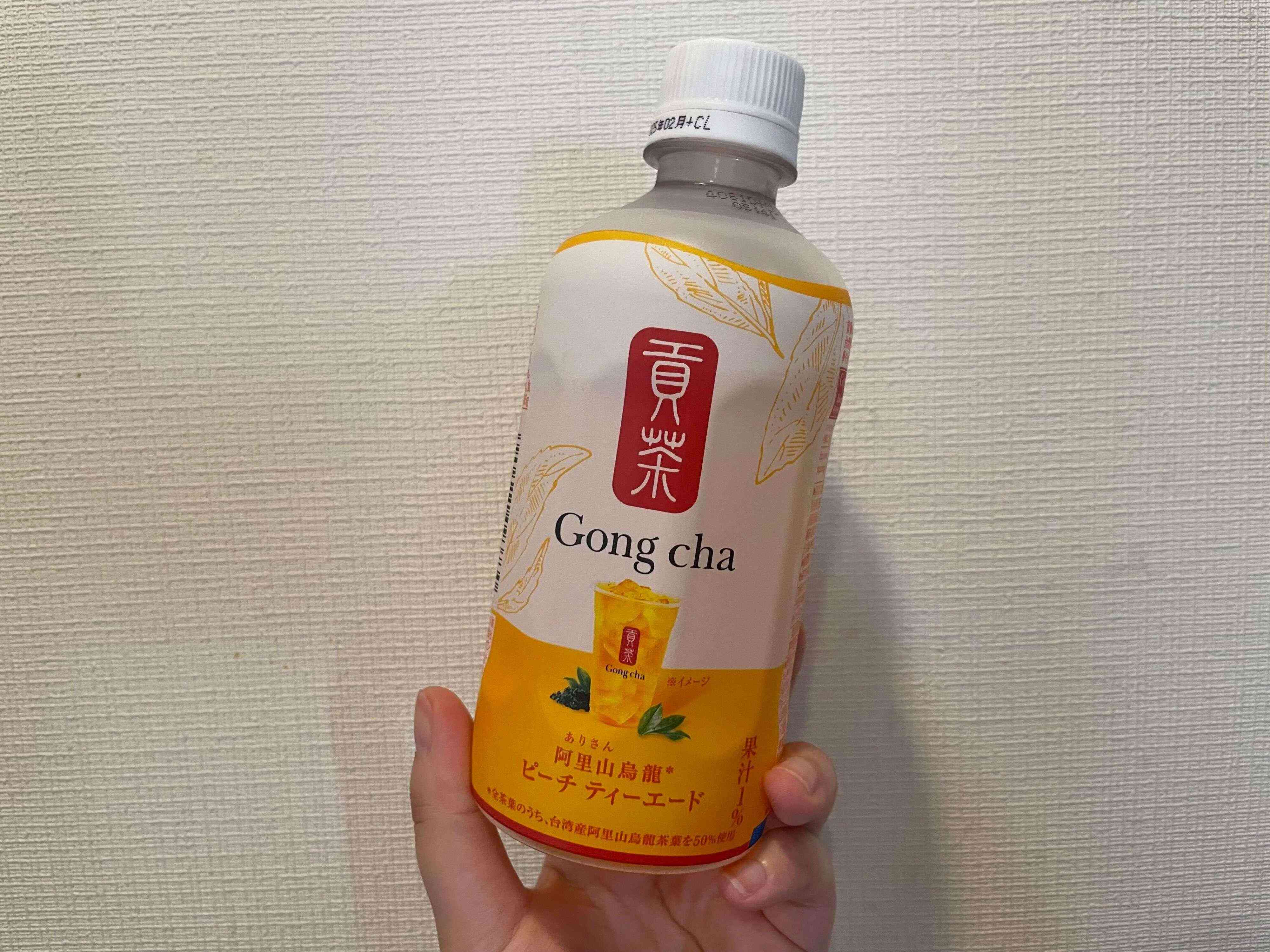 【セブンイレブン】あのタピオカドリンク店のお茶を自宅で楽しめる