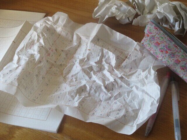 文章が長くなる人へ！元国語教師が実践する文章の削り方3