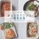 《時短料理》面倒なこと一切なし!みんなのやさいでごはん作りをラクに!