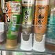 【セリア】しっかり自立でスッキリ収納!薬味チューブキャップが超すごい!