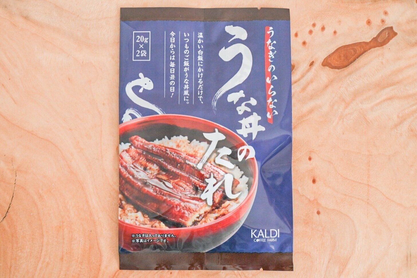 【カルディ】うなぎ丼のおいしさを「うなぎなし」で再現♪＆おすすめアレンジレシピ2選
