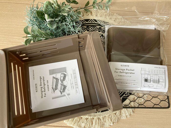 【3COINS】サイドポケットと棚下に使用で収納力大幅アップ！